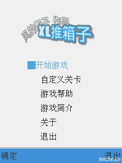 应用封面图