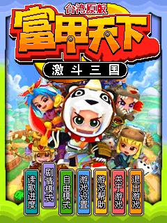 应用截图