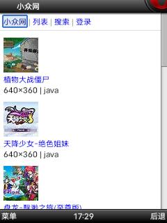 应用封面图