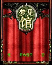 应用封面图