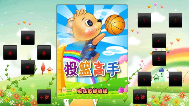 应用封面图