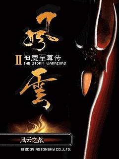 应用截图