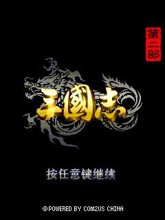 应用截图
