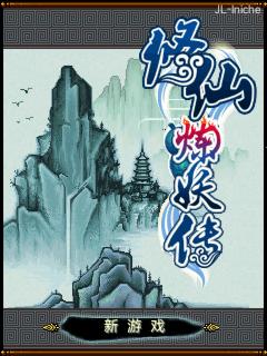 应用截图