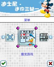 应用封面图