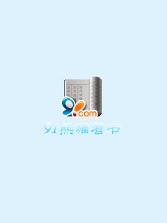 应用封面图