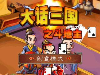 应用截图