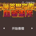 应用封面图