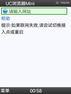 应用截图