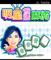 应用封面图