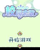 应用封面图
