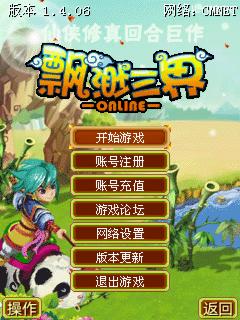 应用封面图