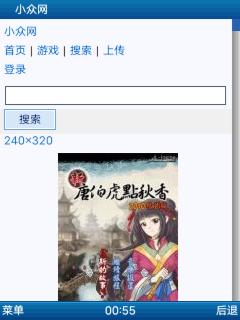 应用封面图