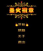 应用封面图