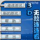 应用封面图