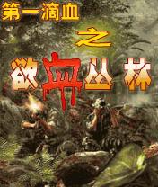 应用封面图