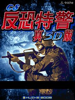 应用截图