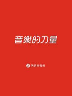 应用封面图