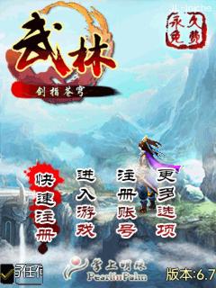 应用截图