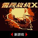 应用封面图
