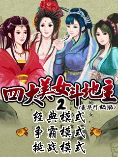 应用封面图
