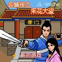 应用截图