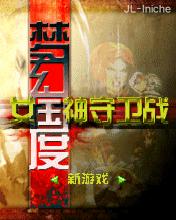 应用截图