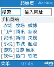 应用截图