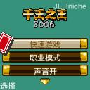 应用封面图