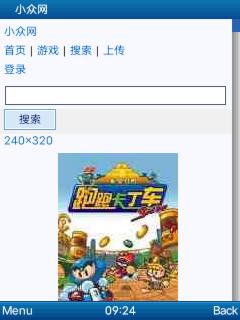 应用封面图
