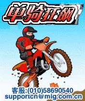 应用封面图