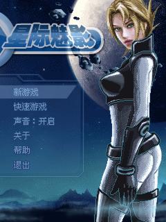 应用截图