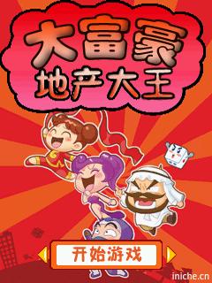 应用封面图