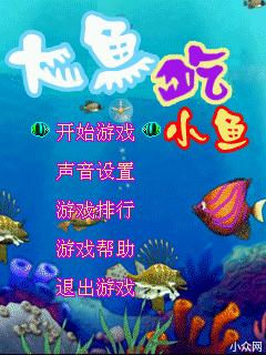 应用截图