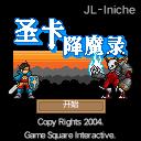 应用截图