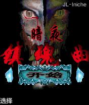 应用封面图