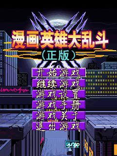 应用截图