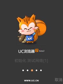 应用截图