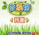 应用封面图