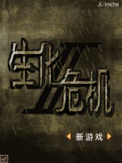应用封面图