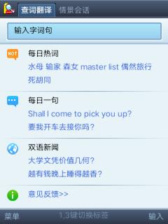 应用封面图