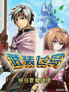 应用截图