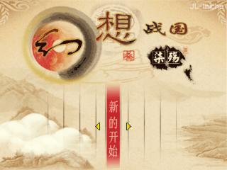 应用截图