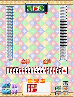应用封面图