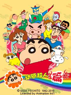 应用截图