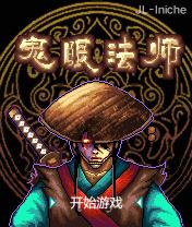 应用截图