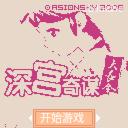 应用封面图