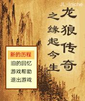 应用封面图