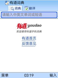 应用封面图
