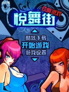 应用封面图